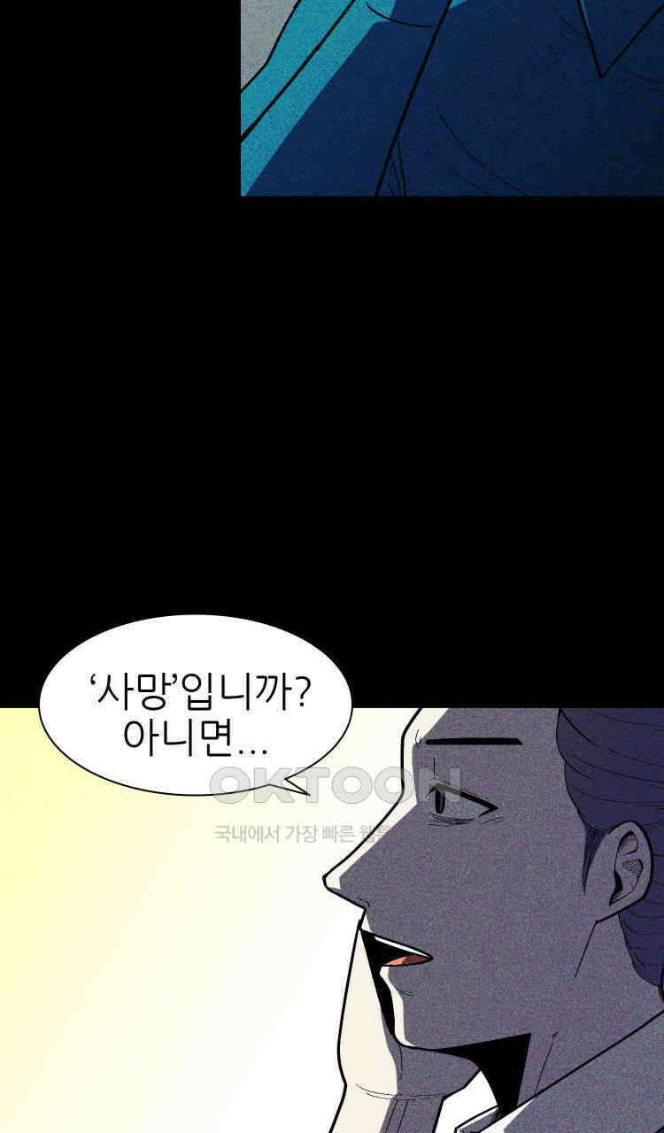 노바디스 5화 2016년 알래스카 크루즈 여행 10