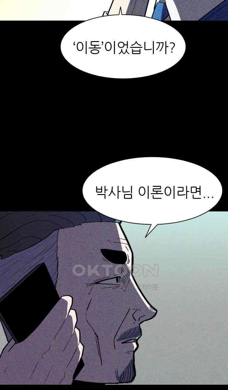 노바디스 5화 2016년 알래스카 크루즈 여행 11