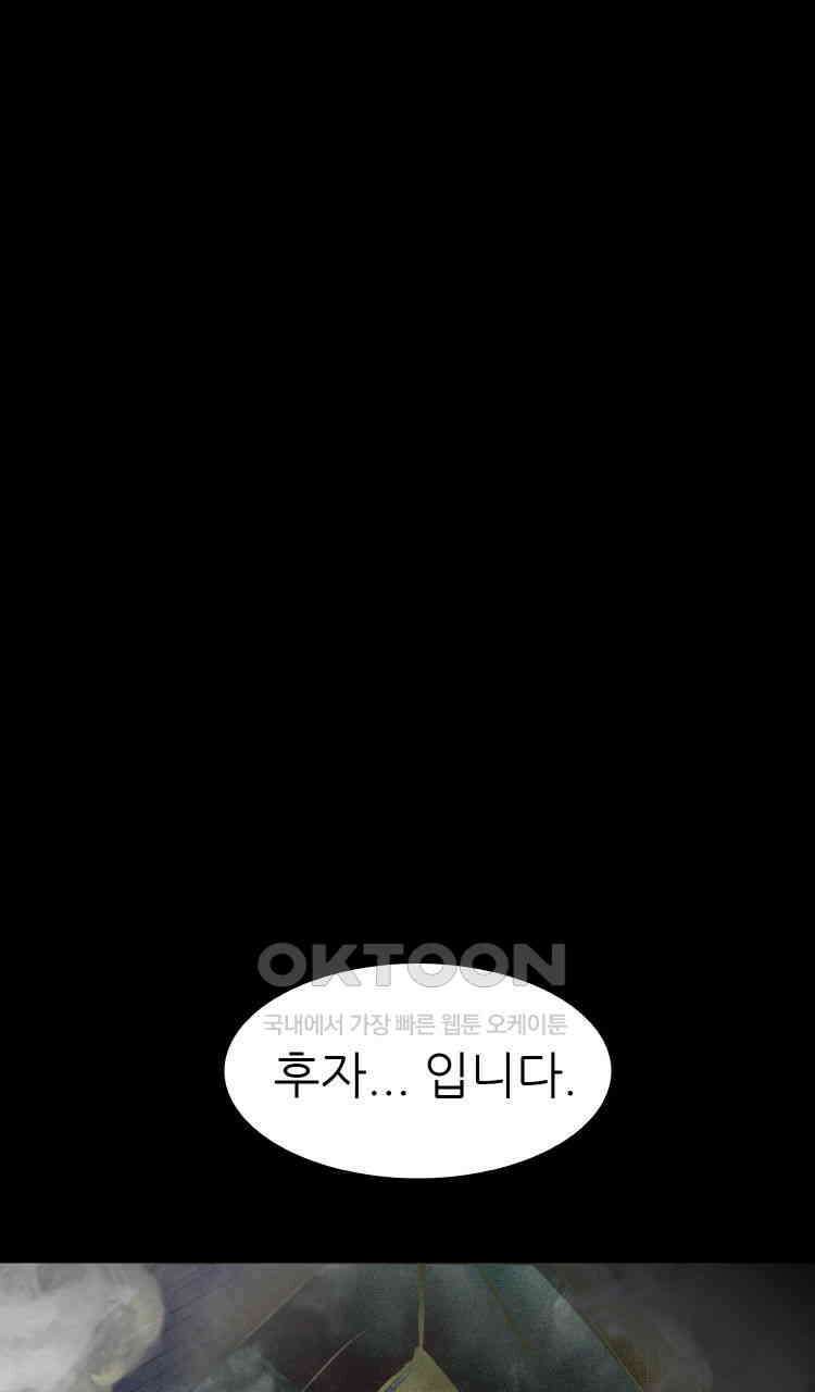 노바디스 5화 2016년 알래스카 크루즈 여행 12