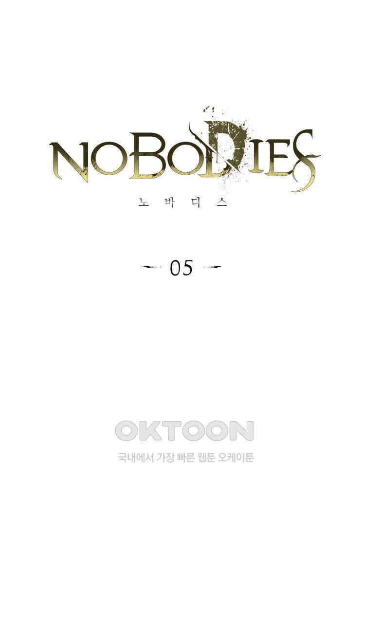 노바디스 5화 2016년 알래스카 크루즈 여행 15