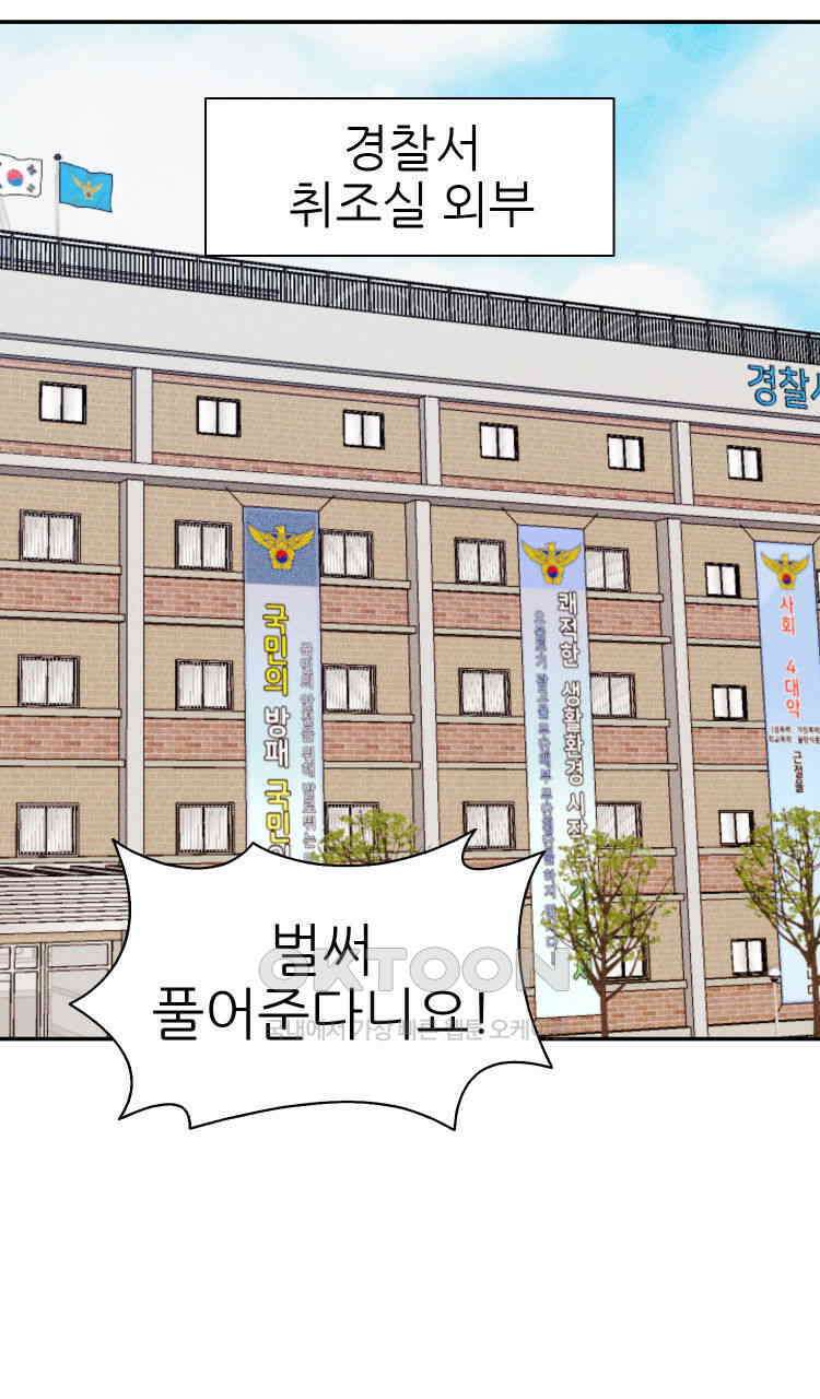 노바디스 5화 2016년 알래스카 크루즈 여행 16