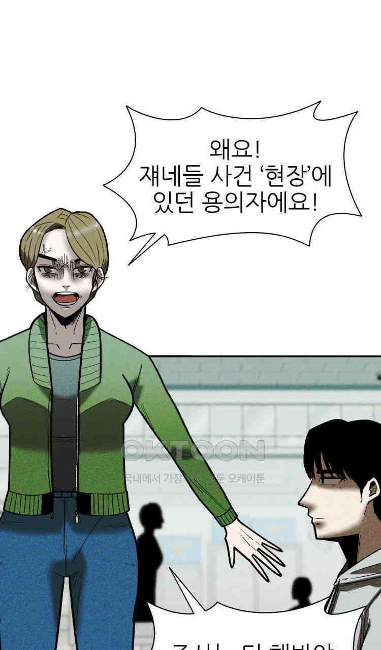 노바디스 5화 2016년 알래스카 크루즈 여행 17