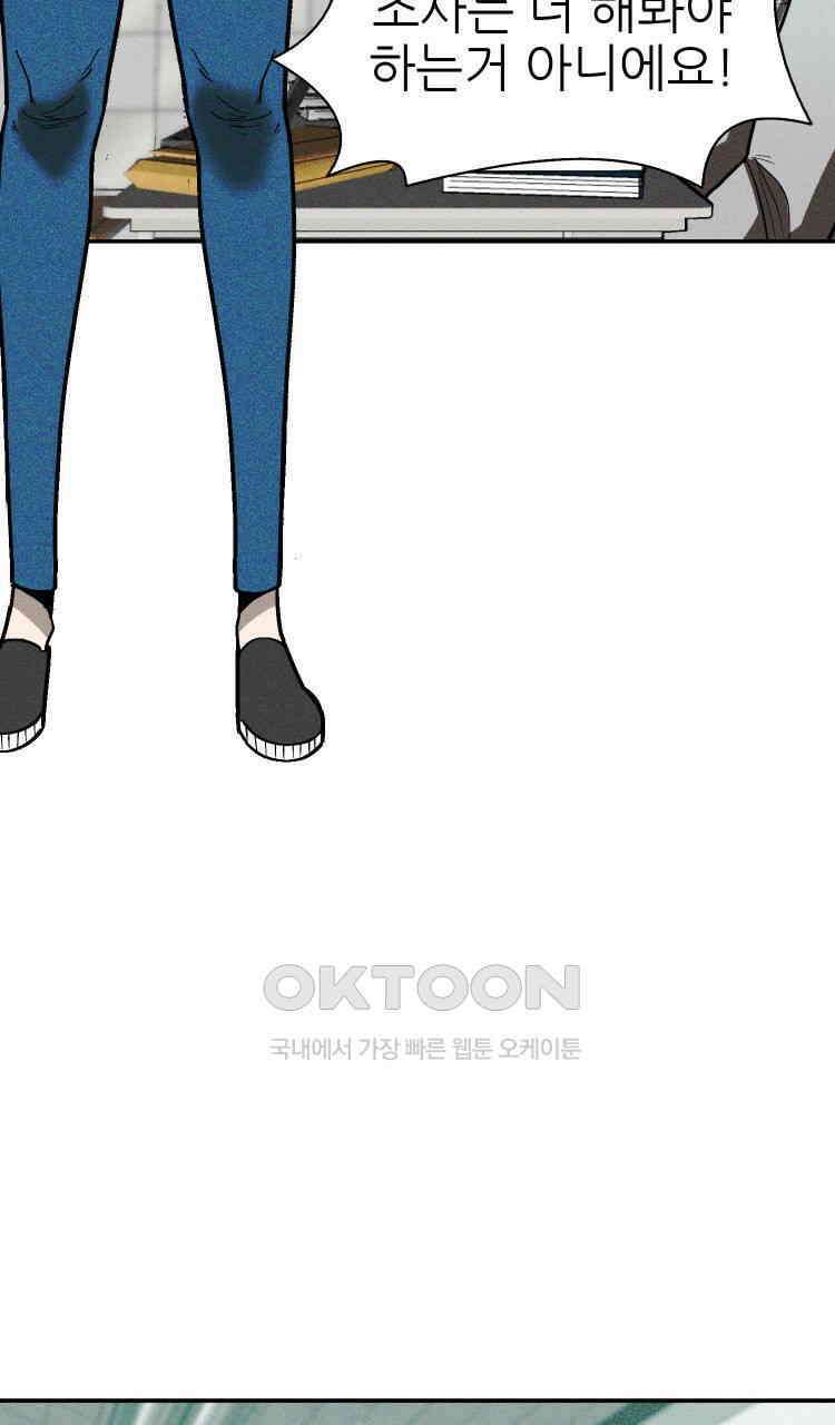 노바디스 5화 2016년 알래스카 크루즈 여행 18