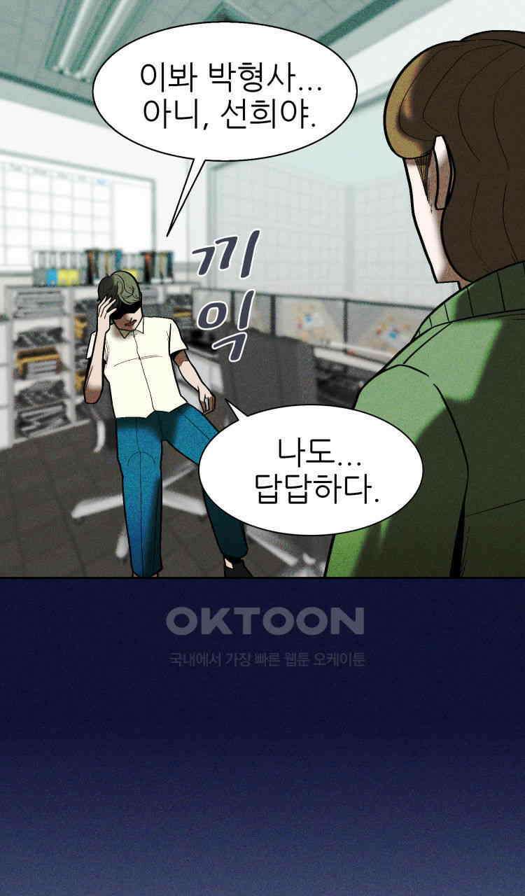 노바디스 5화 2016년 알래스카 크루즈 여행 19
