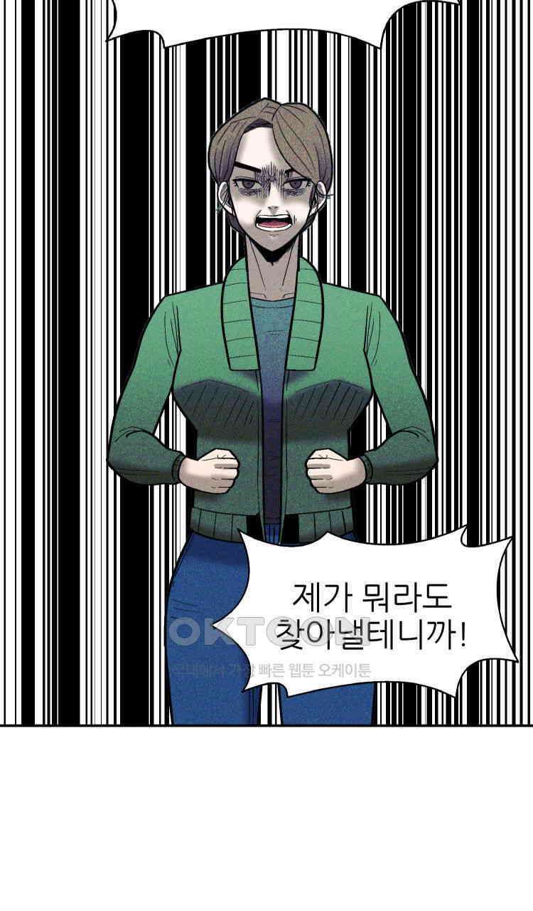 노바디스 5화 2016년 알래스카 크루즈 여행 21