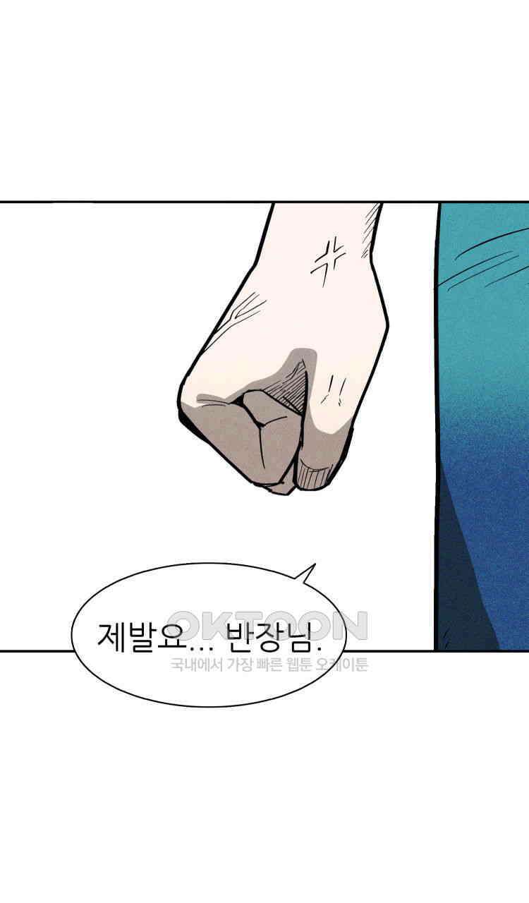 노바디스 5화 2016년 알래스카 크루즈 여행 22