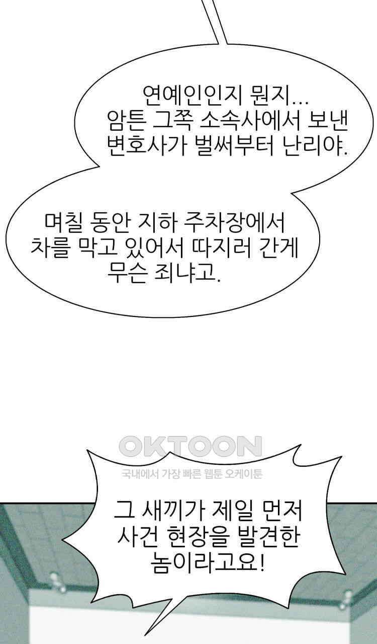 노바디스 5화 2016년 알래스카 크루즈 여행 24