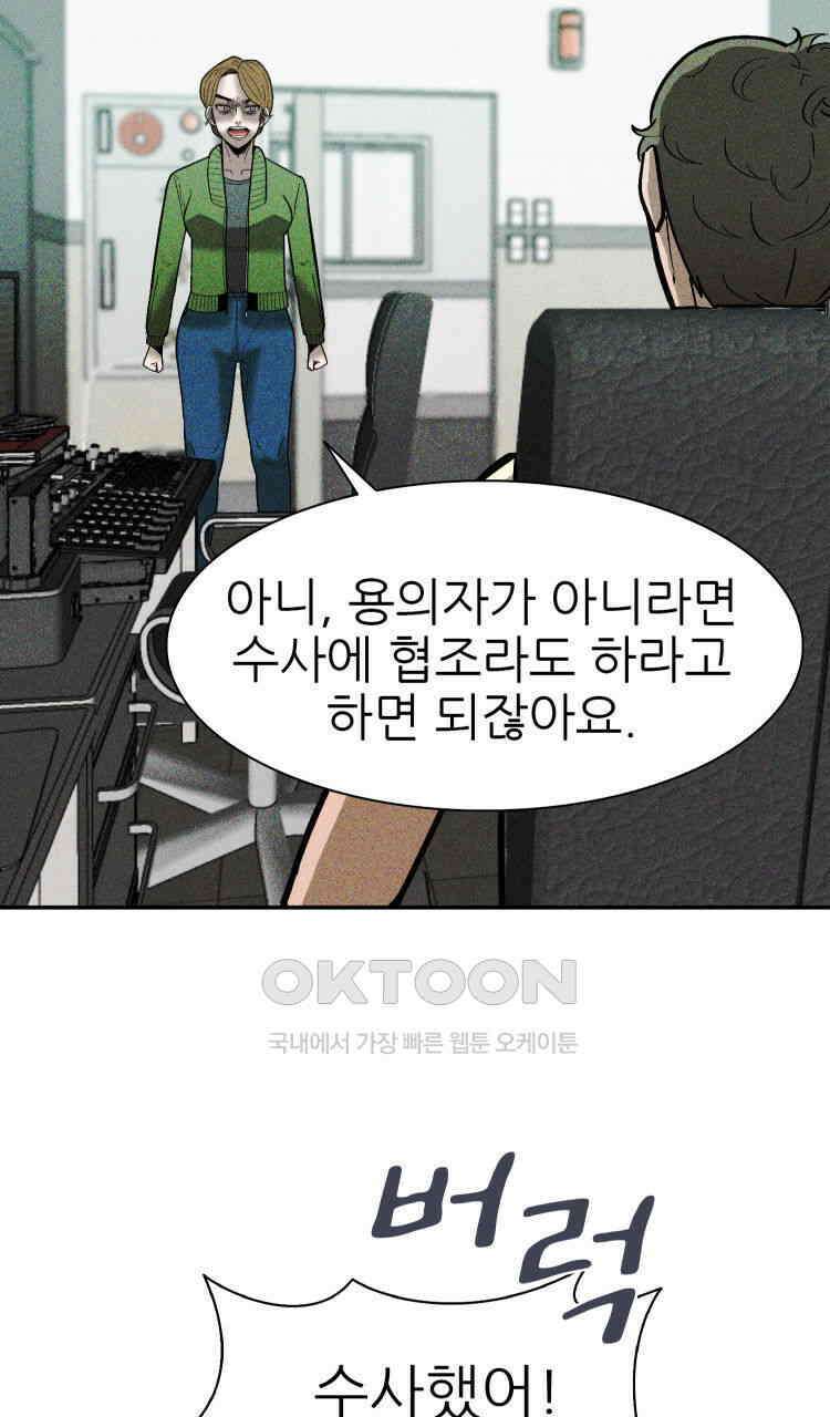 노바디스 5화 2016년 알래스카 크루즈 여행 25