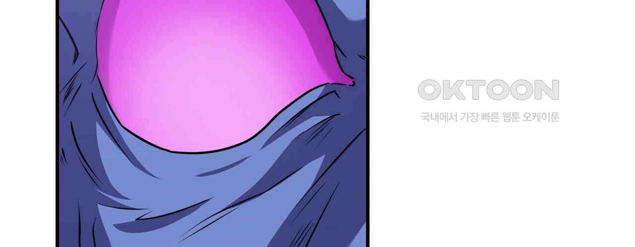 영웅재림 : 영웅같은 소리하고 있네 243화 20