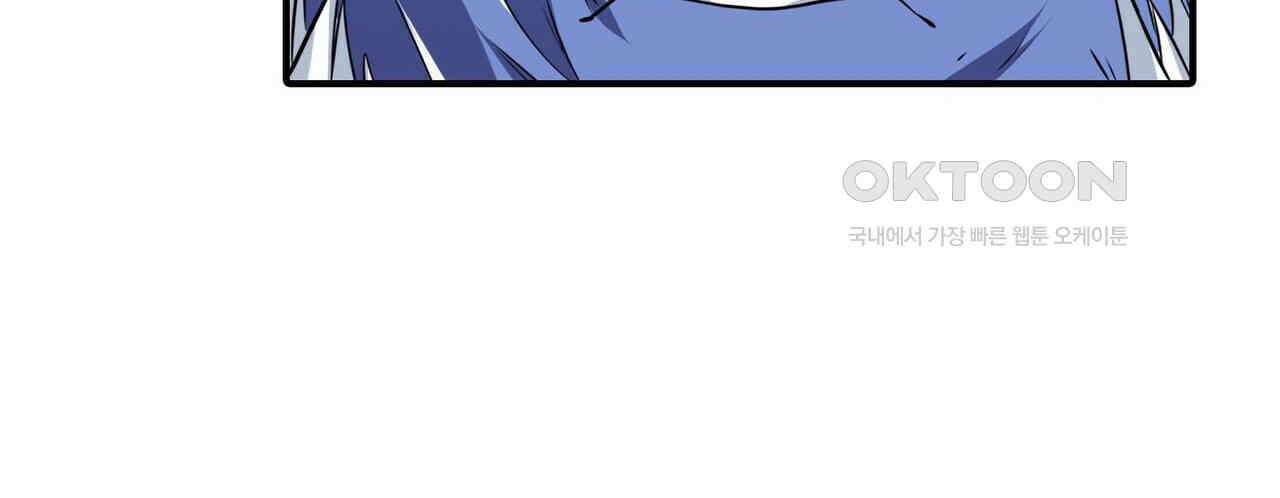 영웅재림 : 영웅같은 소리하고 있네 243화 28