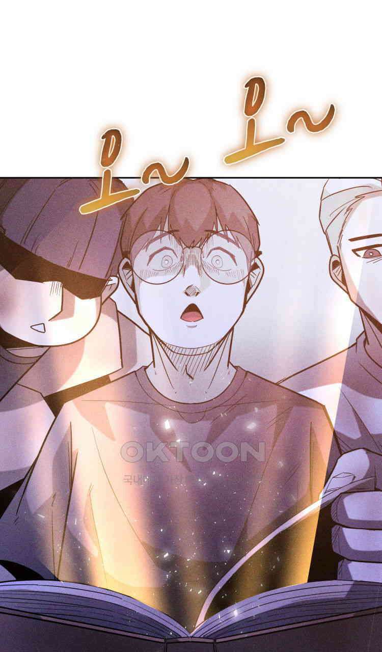 노바디스 20화 이인록 9