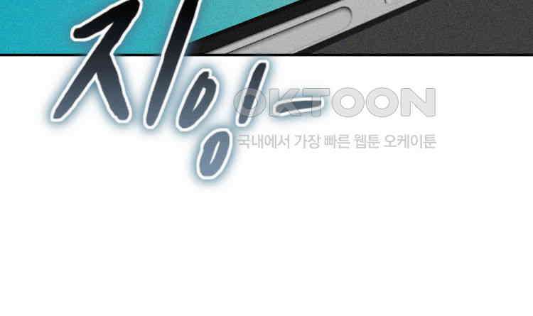 노바디스 34화 일상으로 15