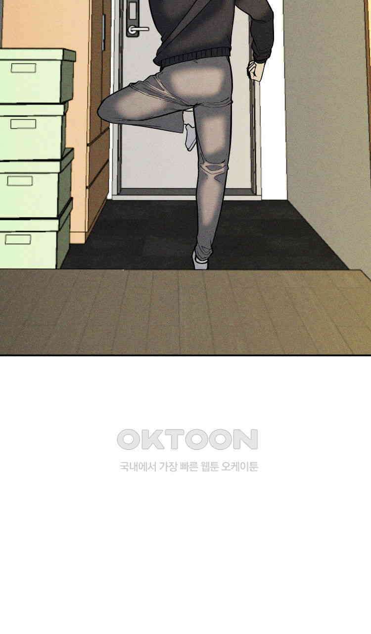 노바디스 34화 일상으로 22