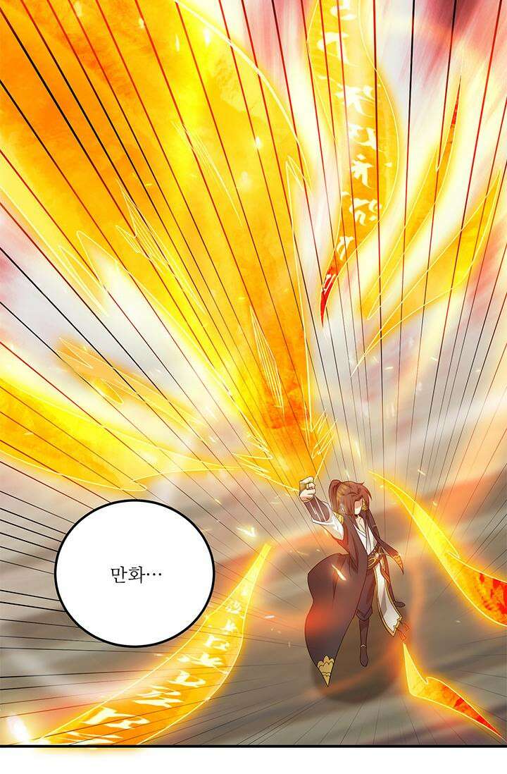 선조의 환생 97화 7