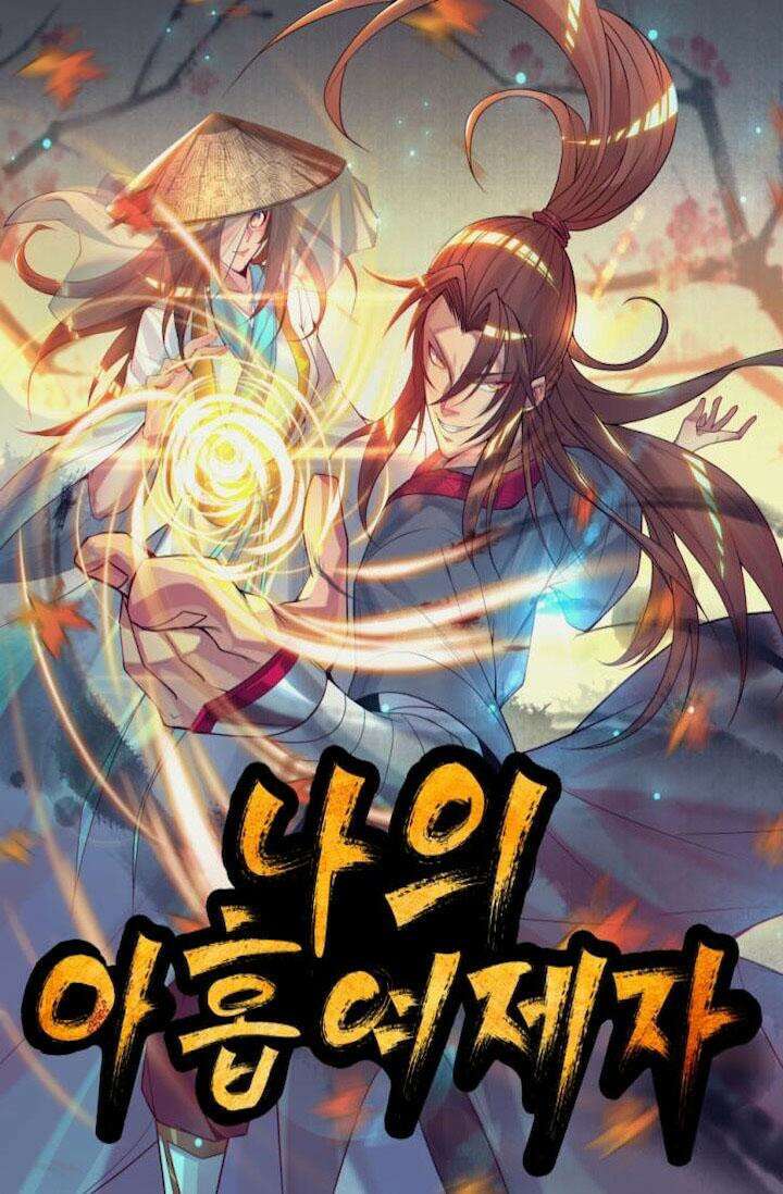 선조의 환생 114화 4
