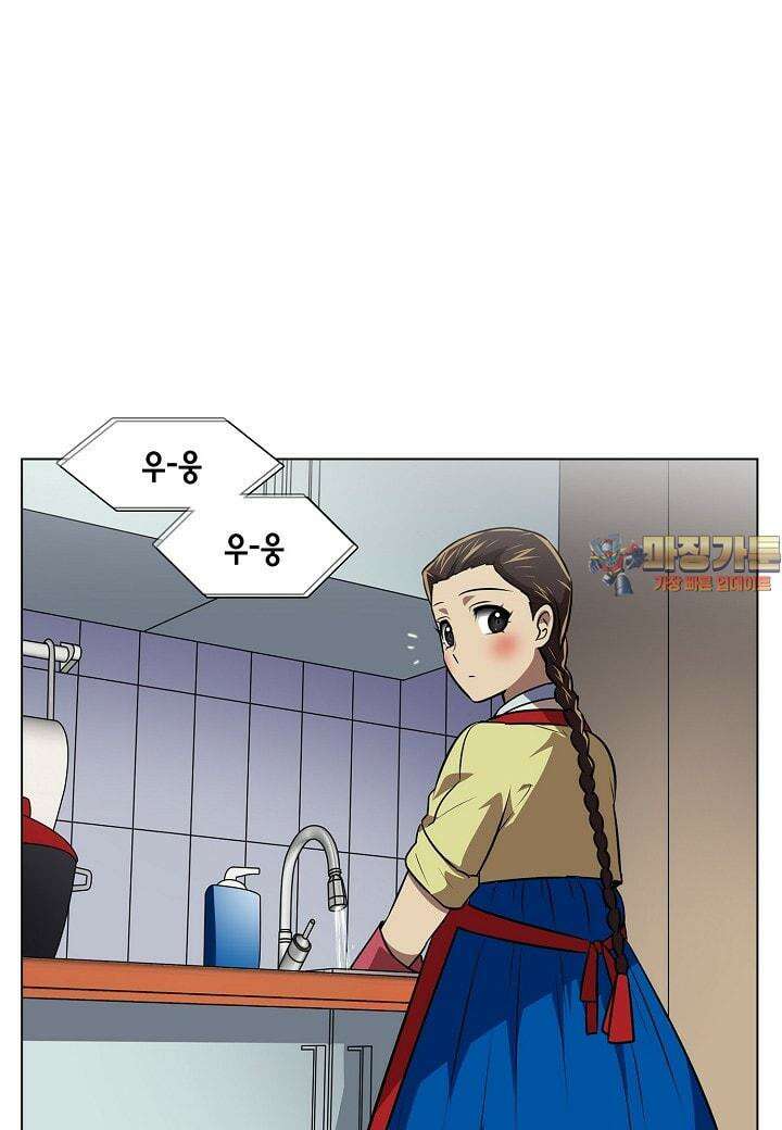 한복이 너무해 시즌2 11화 1