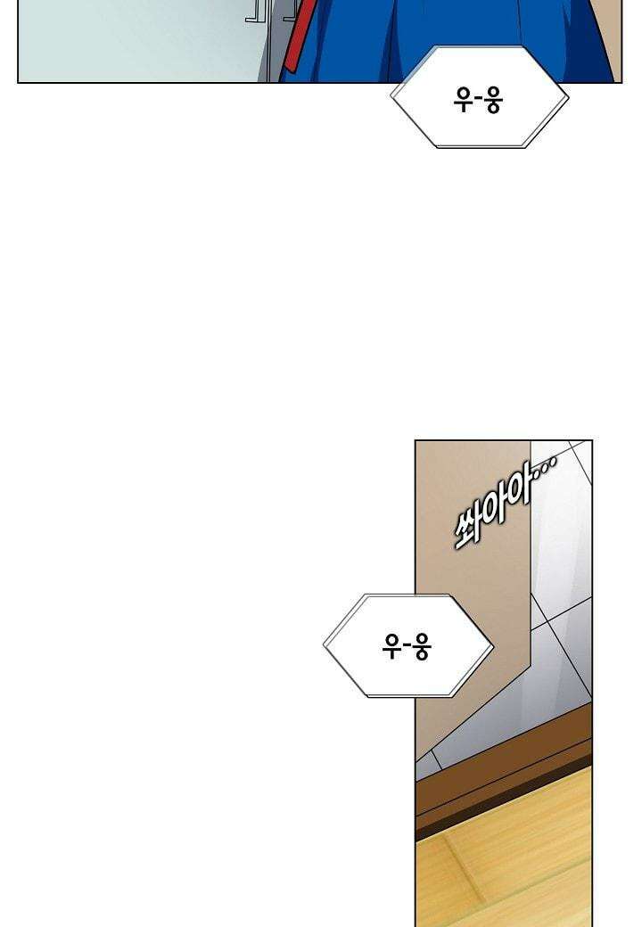 한복이 너무해 시즌2 11화 2