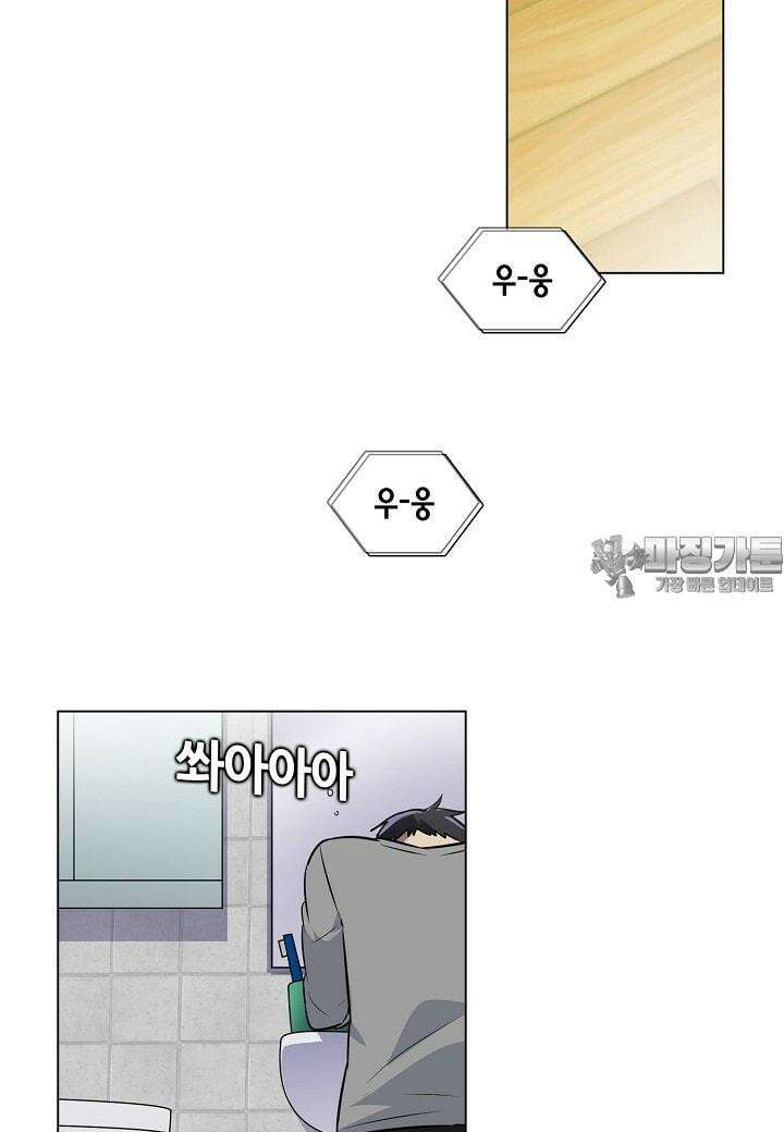 한복이 너무해 시즌2 11화 3