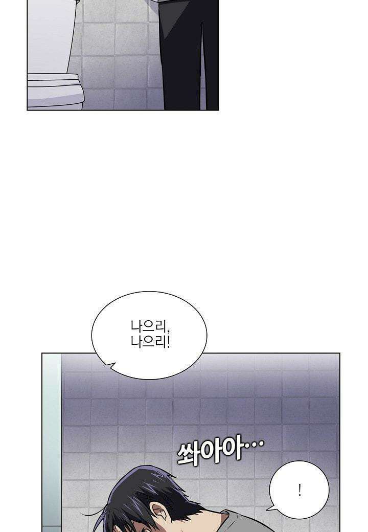 한복이 너무해 시즌2 11화 4