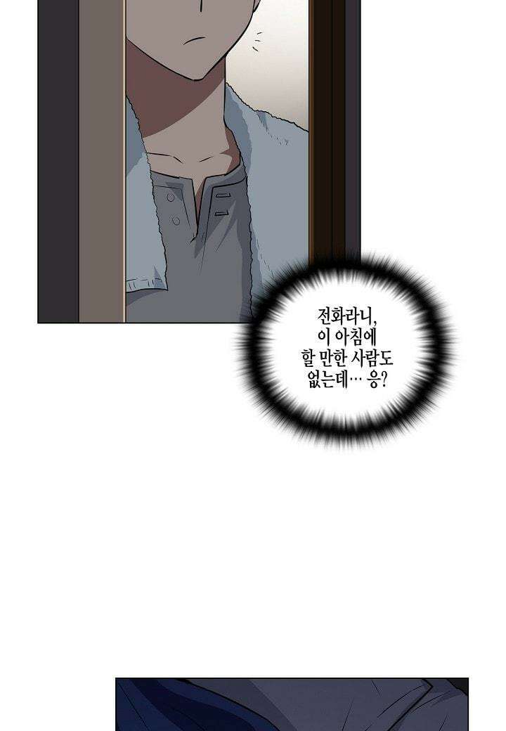 한복이 너무해 시즌2 11화 7