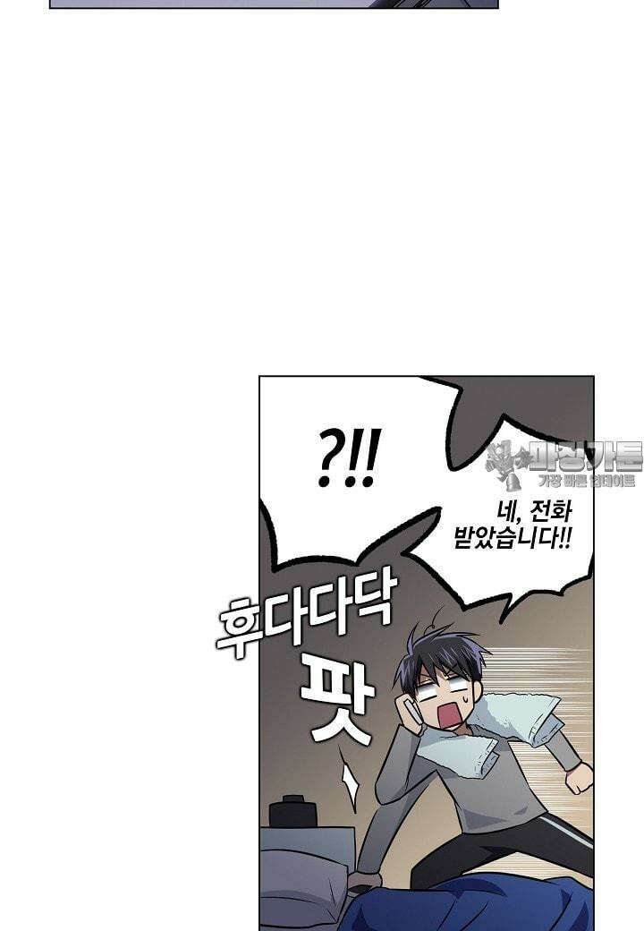 한복이 너무해 시즌2 11화 9