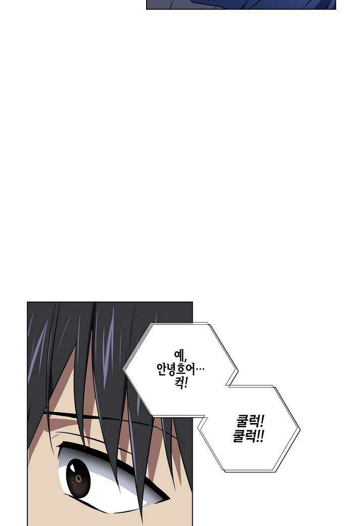 한복이 너무해 시즌2 11화 10