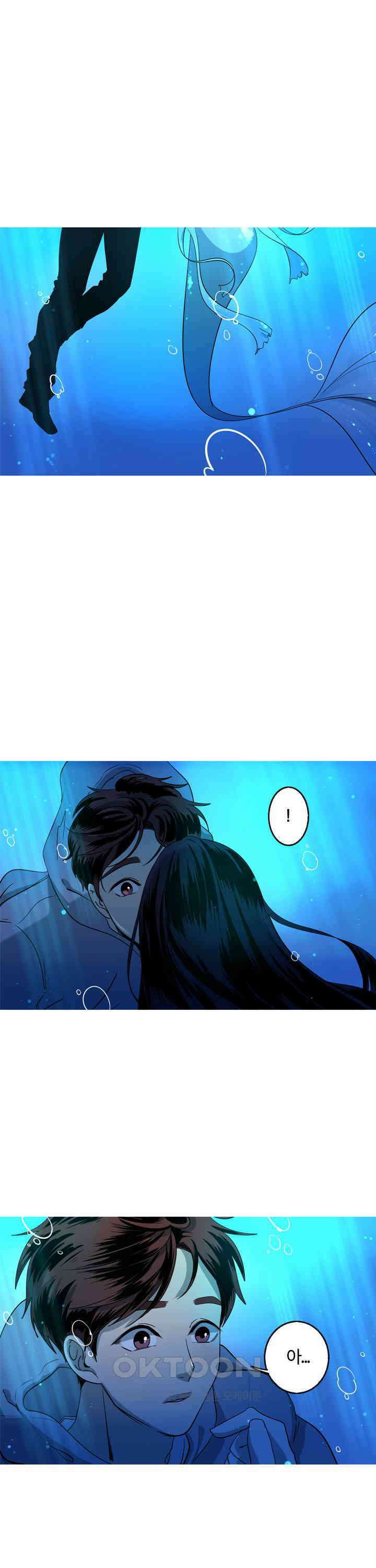 인어의 연못 제48화 3