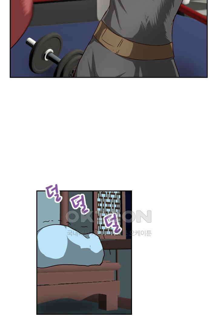 바람의 전설 142화 3