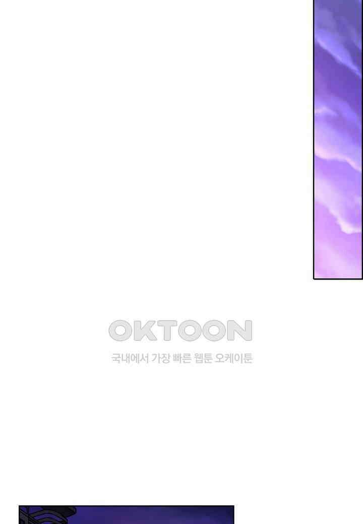 한복이 너무해! 한복이 너무해 시즌2 - 33화 3