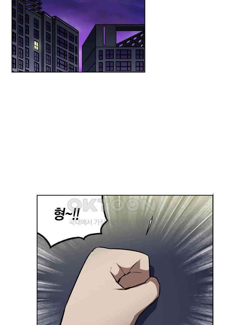 한복이 너무해! 한복이 너무해 시즌2 - 33화 4