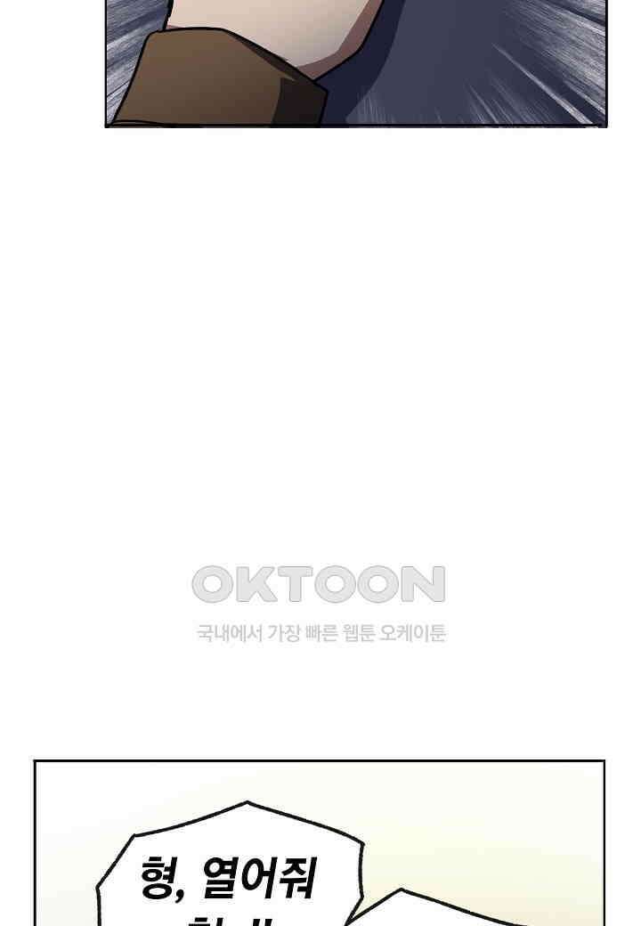 한복이 너무해! 한복이 너무해 시즌2 - 33화 5