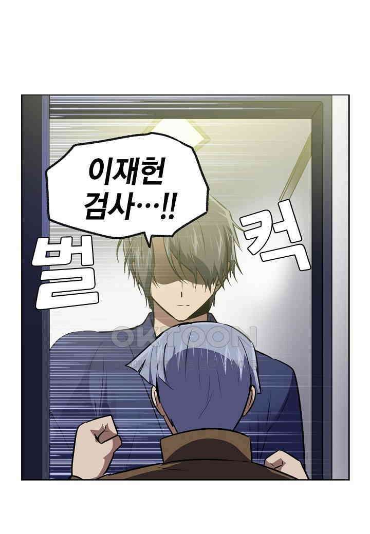 한복이 너무해! 한복이 너무해 시즌2 - 33화 7