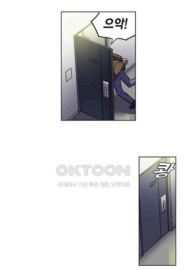 한복이 너무해! 한복이 너무해 시즌2 - 33화 11