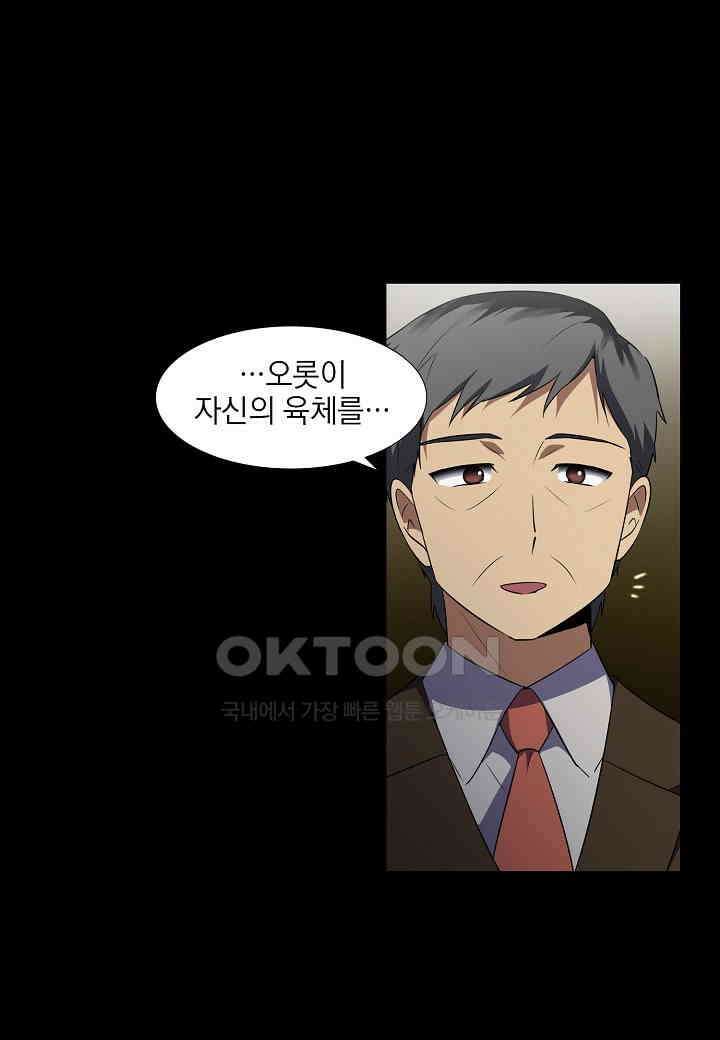 한복이 너무해! 한복이 너무해 시즌2 - 37화 7