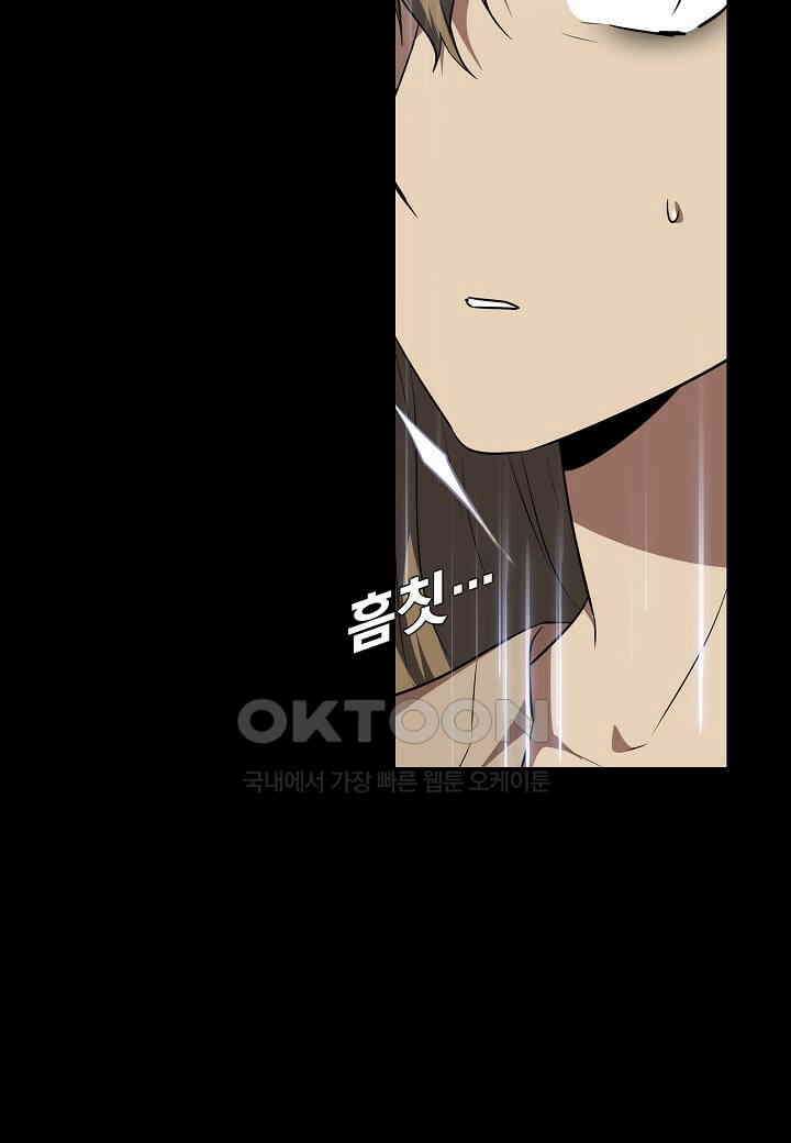 한복이 너무해! 한복이 너무해 시즌2 - 37화 10