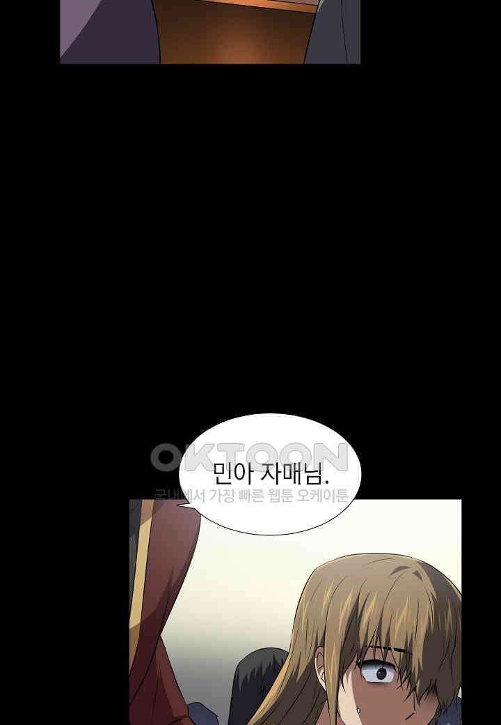 한복이 너무해! 한복이 너무해 시즌2 - 37화 12
