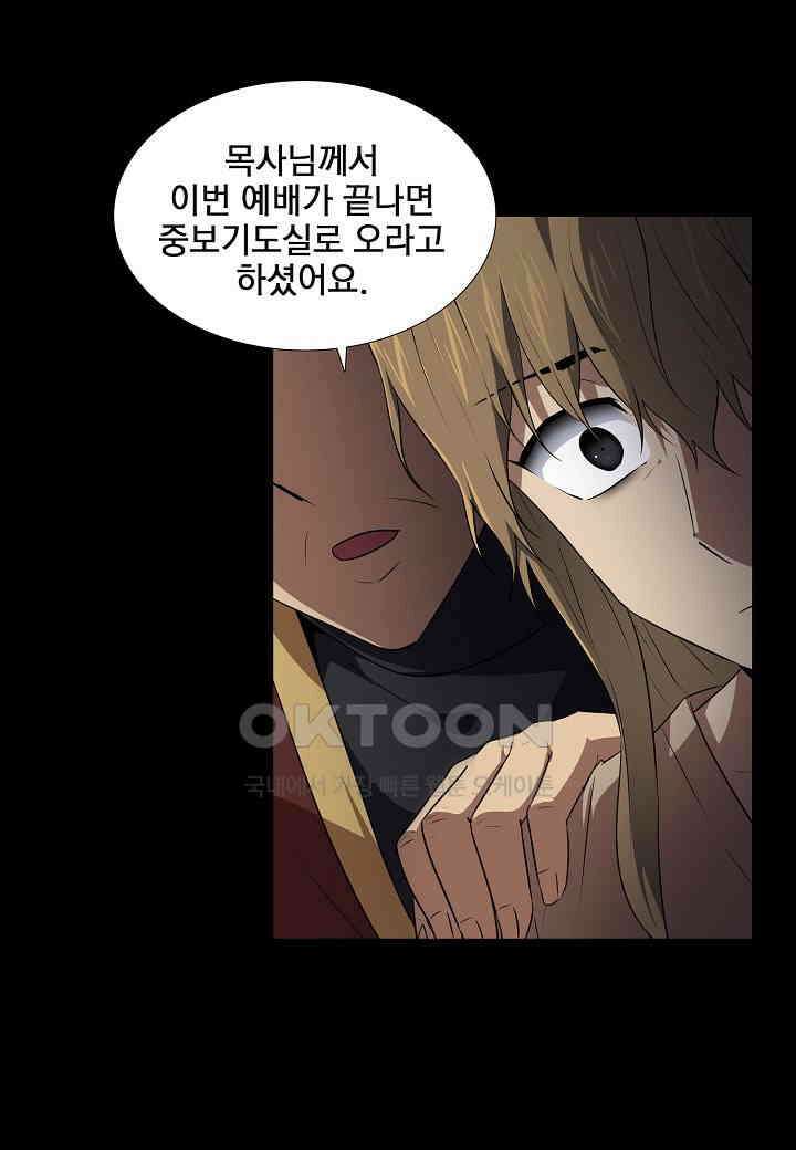 한복이 너무해! 한복이 너무해 시즌2 - 37화 14