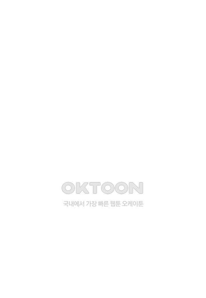 한복이 너무해! 한복이 너무해 시즌2 - 외전 - 냥이가 너무해 3