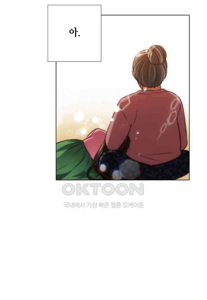 한복이 너무해! 한복이 너무해 시즌2 - 외전 - 냥이가 너무해 4