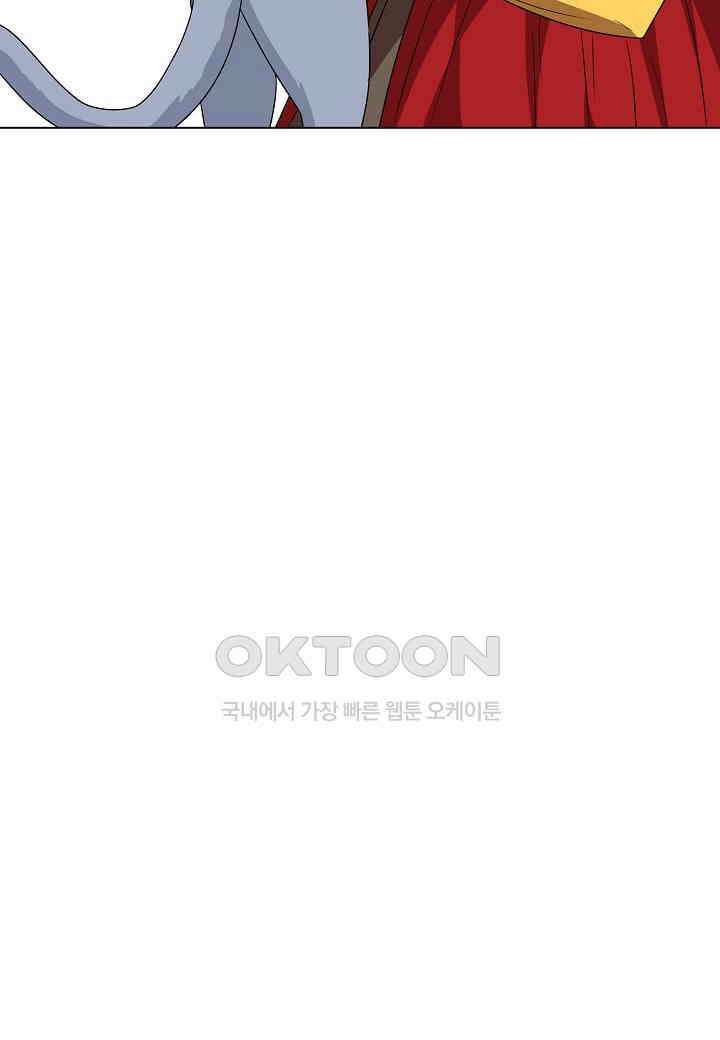 한복이 너무해! 한복이 너무해 시즌2 - 외전 - 냥이가 너무해 12