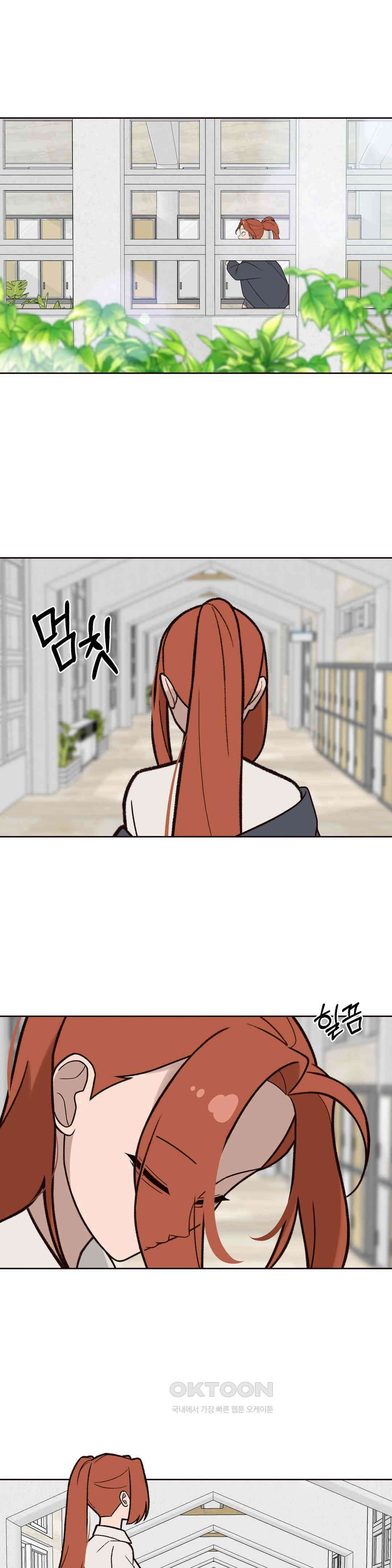 솔라솔 미레도 65화 2