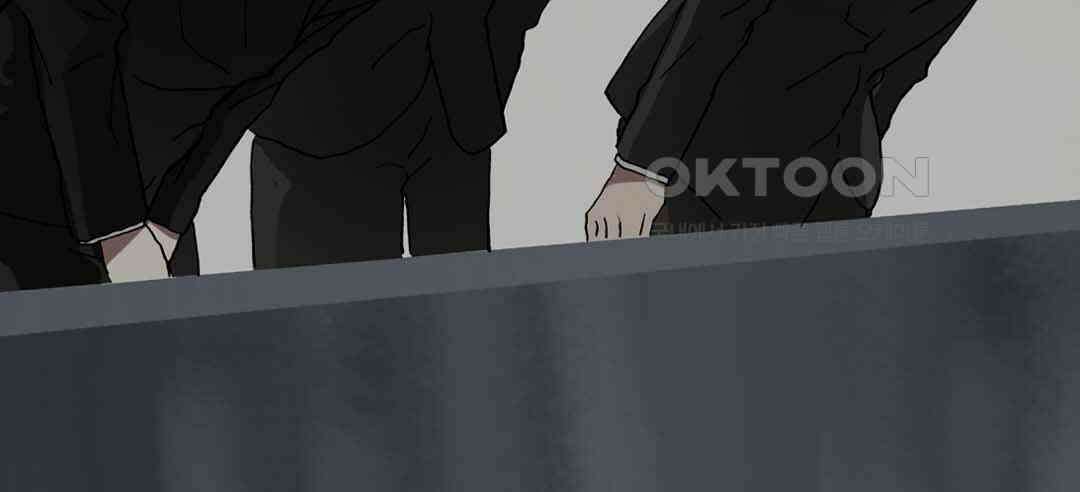 블루홀 메리지 29화 6