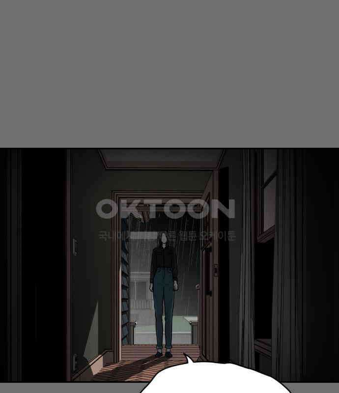 유령의 노래 26화 3