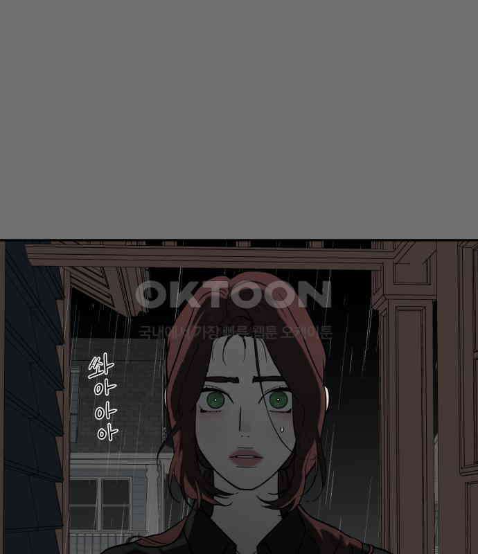 유령의 노래 26화 6