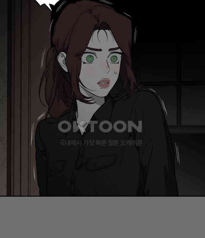유령의 노래 26화 13