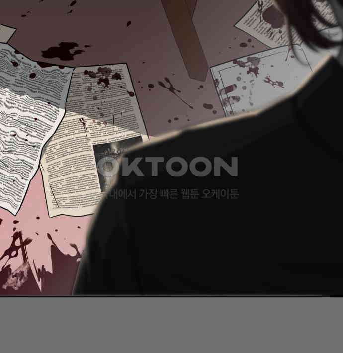 유령의 노래 26화 24