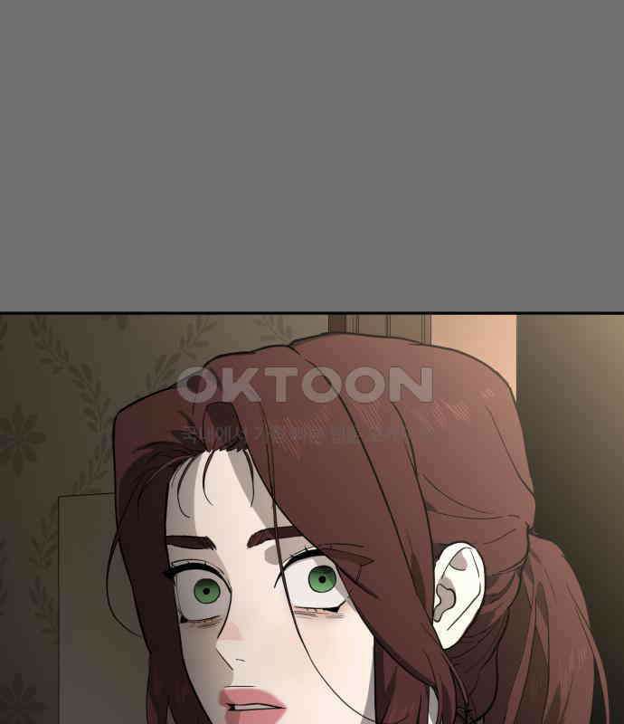 유령의 노래 26화 26