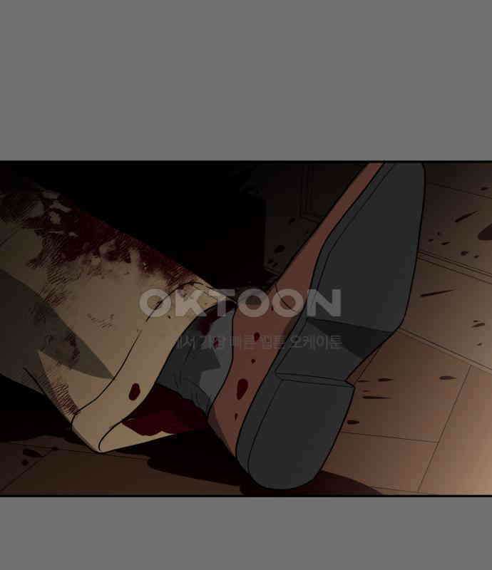 유령의 노래 26화 32