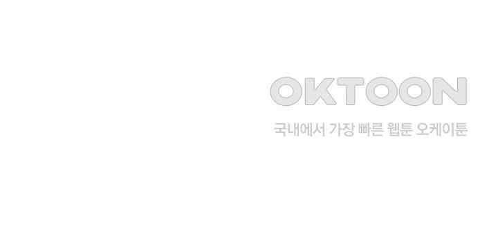 날 차버린 소꿉친구와 전 여친이 같은 반이라 곤란하다 제64화 - 그러니 나 같은 어른이 되지 말도록. 23