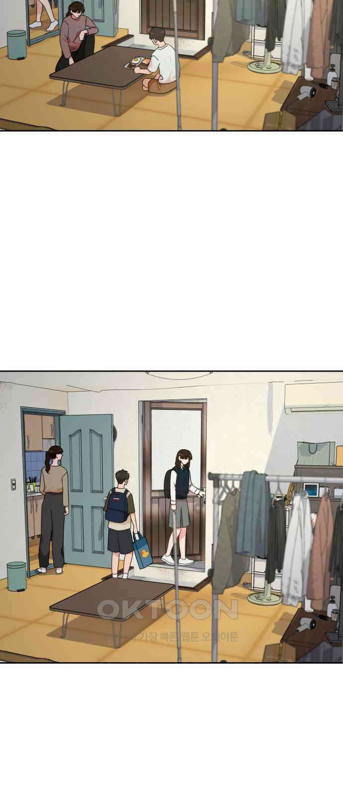 사서고생! 122화． 아파트 2